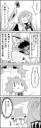 Rule 34 | 4koma, bow, card, character request, cirno, comic, commentary request, crossed arms, dark-skinned male, dark skin, detached sleeves, frog hair ornament, greyscale, hair between eyes, hair bow, hair ornament, hair ribbon, hair tubes, highres, holding, holding card, kochiya sanae, letty whiterock, long hair, long sleeves, mini person, minigirl, monochrome, moriya suwako, motion lines, nontraditional miko, pyonta, ribbon, scarf, shaded face, short hair, smile, snake hair ornament, tani takeshi, touhou, trading card, translation request, wide sleeves, yu-gi-oh!, yukkuri shiteitte ne, | |