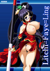 Rule 34 | arc system works, ass, black hair, blazblue, blazblue: calamity trigger, blush, breasts, china dress, chinese clothes, dress, glasses, large breasts, litchi faye ling, panties, raven (artist), smile, thong, underwear