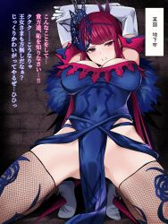 Rule 34 | 1girl, anesaki, bare shoulders, breasts, chain, chained, chained wrists, cleavage, dress, elbow gloves, fascinator, fire emblem, fire emblem engage, fishnet thighhighs, fishnets, gloves, gluteal fold, hair ornament, highres, ivy (fire emblem), large breasts, long hair, looking at viewer, nintendo, purple eyes, purple hair, shoes, solo, spread legs, squatting, thighhighs, tiptoes, translation request, white gloves