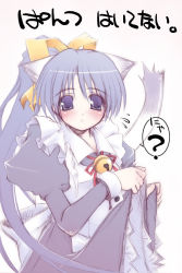 Rule 34 | 00s, 1girl, animal ears, bell, bow, cat ears, cat tail, clothes lift, itou noemi, lifting own clothes, maid, moyuru, ponytail, purple eyes, skirt, skirt lift, sleeve cuffs, solo, tail, waitress, with you, yellow bow