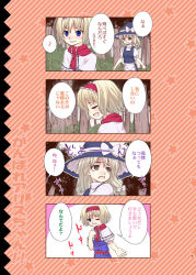 Rule 34 | 2girls, 4koma, :d, alice margatroid, blonde hair, blue eyes, blush, bow, comic, diagonal stripes, closed eyes, female focus, forest, hair bow, hat, hat bow, kirisame marisa, maid, md5 mismatch, multiple girls, musical note, nature, one eye closed, open mouth, smile, spoken musical note, star (symbol), starry background, striped, touhou, translation request, urara (ckt), witch hat, yellow eyes