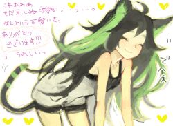 Rule 34 | 1girl, ahoge, animal ears, bad drawr id, bad id, bare arms, black camisole, black hair, blush, breasts, camisole, cat ears, cat girl, cat tail, character request, closed eyes, closed mouth, copyright request, green hair, heart, kima, long hair, multicolored hair, oekaki, small breasts, smile, solo, tail, translation request, two-tone hair, two-tone shirt, white camisole