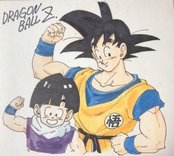 Rule 34 | black eyes, black hair, blue wristband, dragon ball, father and son, happy, highres, looking at viewer, muscular, muscular child, muscular male, official art, side-by-side, smile, son gohan, son goku, tagme