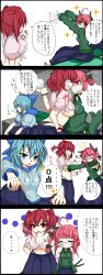 Rule 34 | 3girls, 4koma, ahoge, alternate costume, animal ears, bell, black panties, blue eyes, blue hair, blush, blush stickers, bow, bracelet, braid, breast press, breasts, cat ears, cat tail, cigarette, cirno, cleavage, collar, comic, contemporary, crop top, delinquent, closed eyes, fang, from behind, glint, hair bobbles, hair bow, hair ornament, hand on own knee, highres, hood, hoodie, impossible clothes, impossible shirt, jewelry, kaenbyou rin, kurobane, leaning, leaning forward, long hair, long skirt, long sleeves, mask, medium breasts, midriff, multiple girls, multiple tails, navel, o o, onozuka komachi, panties, popsicle stick, red eyes, red hair, shirt, short twintails, side-tie panties, sitting, skirt, slit pupils, smoking, sparkle, standing, sweatdrop, sweater, tail, tongue, touhou, translation request, twintails, two side up, underboob, underwear, whale tail (clothing)