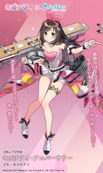 Rule 34 | 1girl, aircraft, airplane, azur lane, blue eyes, blush, boots, bow, bowtie, breasts, brown hair, character name, choker, closed mouth, detached sleeves, dress, flight deck, full body, gold, hairband, hands up, kizuna ai, kizuna ai (anniversary), kizuna ai (anniversary) (azur lane), kizuna ai inc., long hair, looking at viewer, medium breasts, multicolored hair, official art, pink hair, rigging, short shorts, short sleeves, shorts, sidelocks, smile, solo, streaked hair, thighlet, virtual youtuber, white footwear, white shorts, wrist cuffs