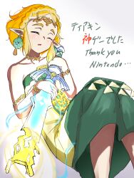 Rule 34 | 1girl, ^ ^, blonde hair, braid, closed eyes, collarbone, commentary request, crown braid, dress, earrings, ereka, feet out of frame, green dress, highres, holding, holding sword, holding weapon, jewelry, nintendo, open mouth, pointy ears, princess zelda, short hair, sidelocks, simple background, solo, strapless, strapless dress, sword, tears, thank you, the legend of zelda, the legend of zelda: tears of the kingdom, weapon, white background