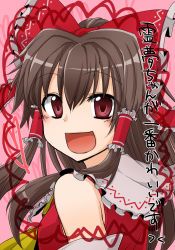 Rule 34 | 1girl, :d, ascot, blush, bow, brown hair, detached sleeves, frilled shirt collar, hair bow, hair ribbon, hair tubes, hakurei reimu, happy, highres, large bow, long hair, looking at viewer, looking back, monrooru, open mouth, red eyes, ribbon, smile, solo, touhou, wide sleeves