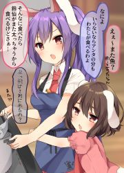 Rule 34 | &gt;:o, 2girls, alternate hairstyle, animal ears, animal print, apron, blue apron, blurry, blurry background, blush, breasts, brown eyes, brown hair, check translation, commentary request, cowboy shot, dress, fish, food, hair between eyes, head tilt, height difference, highres, holding, holding food, hug, hug from behind, inaba tewi, karasusou nano, long hair, medium breasts, multiple girls, necktie, open mouth, partially translated, pink dress, ponytail, pot, puffy short sleeves, puffy sleeves, purple hair, rabbit ears, rabbit girl, rabbit print, rabbit tail, red eyes, red neckwear, red skirt, reisen udongein inaba, shirt, short hair, short sleeves, skirt, speech bubble, tail, touhou, translation request, upper body, v-shaped eyebrows, white shirt, wing collar