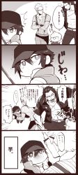 Rule 34 | 10s, 4boys, 4koma, :3, arms behind head, bad id, bad pixiv id, baseball cap, casual, chibi, comic, crying, final fantasy, final fantasy xv, fishing, gladiolus amicitia, glasses, greyscale, hat, highres, ignis scientia, jitome, male focus, masiro, monochrome, multiple boys, no mouth, noctis lucis caelum, prompto argentum, suspeders, suspenders, tears, translation request