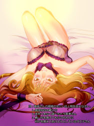 Rule 34 | 1girl, bad id, bad pixiv id, bare arms, bare legs, bare shoulders, bdsm, bed sheet, blonde hair, blush, bondage, bound, bound wrists, bow, bowtie, breasts, coppelion, covered erect nipples, gradient hair, hair spread out, large breasts, lingerie, long hair, lying, multicolored hair, negligee, nipples, ozu kanon, ribbon, see-through, solo, tears, translation request, underwear, upside-down, wakanu, wrist ribbon, yellow eyes