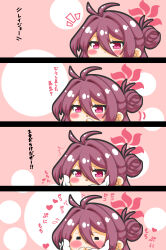 Rule 34 | 1girl, 1other, 4koma, :i, :o, = =, ^^^, absurdres, blue archive, blush, character request, chibi, closed eyes, closed mouth, comic, commentary request, flying sweatdrops, gloves, hair between eyes, hair bun, halo, hand up, hands up, heart, highres, kurukurumagical, notice lines, out of frame, parted lips, purple eyes, purple hair, reijo (blue archive), sensei (blue archive), translation request, white gloves