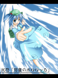 Rule 34 | 1girl, :d, blue eyes, blue hair, female focus, foreshortening, hair bobbles, hair ornament, hat, kawashiro nitori, letterboxed, matching hair/eyes, open mouth, outstretched arm, pointing, pointing at viewer, short hair, smile, solo, takoyaki1116, takoyaki (takoyaki-batake), touhou, two side up