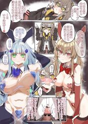 1futa 2girls absurdres animal_ears breasts censored e_sky_rugo erection futa_with_female futanari girls&#039;_frontline heart_maebari heart_pasties highres hk416_(girls&#039;_frontline) large_breasts maebari medium_breasts meme_attire multiple_girls one_side_up pasties penis rabbit_tail reverse_bunnysuit reverse_outfit scar scar_across_eye scar_on_face tail ump45_(girls&#039;_frontline) ump9_(girls&#039;_frontline)