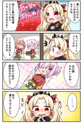 Rule 34 | ..., 3girls, 4koma, :d, :o, absurdres, black-framed eyewear, black dress, black scrunchie, blonde hair, blush, bow, brown hair, brown kimono, comic, commentary request, dress, earrings, ereshkigal (fate), fate/grand order, fate (series), fingers together, flying sweatdrops, fujimaru ritsuka (female), glasses, green hakama, hair between eyes, hair bow, hair ornament, hair over one eye, hair scrunchie, hakama, hakama skirt, highres, holding, index finger raised, index fingers together, infinity symbol, jako (jakoo21), japanese clothes, jewelry, kimono, long hair, long sleeves, mash kyrielight, multiple girls, notice lines, one side up, open mouth, parted bangs, parted lips, pink hair, profile, purple eyes, red bow, red eyes, scrunchie, semi-rimless eyewear, sidelocks, skirt, skull, sleeves past wrists, smile, spoken ellipsis, teeth, tiara, translation request, two side up, under-rim eyewear, upper teeth only
