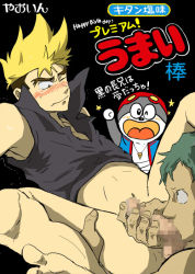 Rule 34 | 00s, 2boys, bara, barefoot, black background, blonde hair, blush, bottomless, censored, character request, green hair, kittan bachika, male focus, mosaic censoring, multiple boys, muscular, one eye closed, penis, simple background, tagme, tearing up, tengen toppa gurren lagann, translation request, umaemon, wince, yaoi