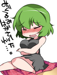 Rule 34 | 1girl, bad id, bad pixiv id, bare shoulders, black dress, blush, breast hold, breasts, chibi, commentary request, crossed arms, dress, embarrassed, closed eyes, green hair, hammer (sunset beach), kazami yuuka, large breasts, open mouth, short hair, sitting, solo, touhou, translation request