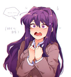 Rule 34 | ..., 1girl, @ @, blush, brown sweater vest, buttons, chiimako, collared shirt, commentary request, doki doki literature club, dress shirt, eyelashes, grey jacket, hair between eyes, hair intakes, hair ornament, hairclip, hands up, jacket, long hair, long sleeves, neck ribbon, nose blush, open mouth, purple eyes, purple hair, raised eyebrows, red ribbon, ribbon, school uniform, shirt, sidelocks, simple background, solo, speech bubble, spoken ellipsis, surprised, sweat, sweater vest, teeth, tongue, translation request, upper body, wavy mouth, white background, white shirt, wing collar, yuri (doki doki literature club)