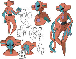 Rule 34 | ashita mo, character sheet, creatures (company), deoxys, deoxys (normal), expressionless, game freak, gen 3 pokemon, highres, looking at viewer, looking to the side, multiple views, mythical pokemon, nintendo, no humans, pokemon, pokemon (creature), simple background, tentacles, translation request