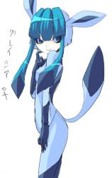 Rule 34 | 1girl, animal ears, aqua eyes, blue hair, costume, creatures (company), flat chest, game freak, gen 4 pokemon, glaceon, nintendo, personification, pokemon, simple background, smile, solo, tail, white background