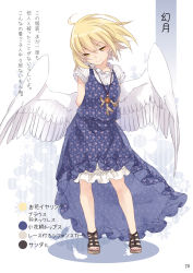 Rule 34 | 1girl, ahoge, alternate costume, blonde hair, blue dress, brown footwear, casual, character name, contemporary, dress, feathered wings, feathers, floral background, floral print, full body, gengetsu (touhou), hair between eyes, half-closed eyes, head tilt, highres, jewelry, looking at viewer, page number, partially translated, pendant, pinafore dress, sandals, shirt, short hair, skirt, sleeveless dress, smile, solo, standing, touhou, touhou (pc-98), toutenkou, translation request, white background, white shirt, white skirt, white wings, wings, yellow eyes