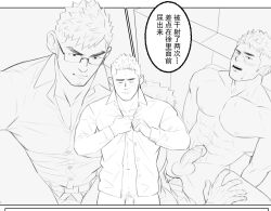 Rule 34 | 2boys, anal, bara, chinese text, clothed sex, erection, flaccid, from above, glasses, highres, imagining, large pectorals, long sideburns, male focus, male penetrated, mature male, multiple boys, muscular, muscular male, original, paid reward available, pectoral cleavage, pectorals, sex, short hair, sideburns, sweat, thick eyebrows, torogao, translation request, unfinished, v-shaped eyebrows, yaoi, youchi123
