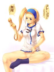 Rule 34 | 1girl, akamaru, arc system works, blonde hair, blue eyes, blush, bottomless, clothes lift, dildo, guilty gear, hairband, holding, holding own hair, long hair, millia rage, no panties, prehensile hair, pussy, sex toy, shirt lift, sitting, socks, solo, translated, uncensored