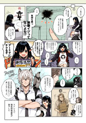 Rule 34 | +++, 1girl, 1other, 2boys, :d, absurdres, animal, animal ear fluff, animal ears, animal on shoulder, arknights, bird, black gloves, black hair, black jacket, blush stickers, breasts, brown hair, chair, character request, closure (arknights), comic, crossed arms, doctor (arknights), fingernails, gloves, twirling hair, highres, hood, hood up, hooded jacket, jacket, keyboard (computer), leopard boy, leopard ears, leopard tail, medium breasts, monitor, multicolored hair, multiple boys, notice lines, office chair, on chair, open clothes, open jacket, open mouth, oxy (ho2), parted bangs, pink nails, pointing, pointy ears, red eyes, shirt, silverash (arknights), silverash (elite ii) (arknights), sitting, smile, sparkle, streaked hair, swivel chair, tail, tenzin (arknights), totter (arknights), translation request, white hair, white shirt
