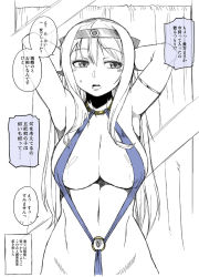 Rule 34 | 10s, 1girl, areola slip, arms up, bad id, bad pixiv id, blush, breasts, cleavage, hairband, huge breasts, kantai collection, long hair, monochrome, shoukaku (kancolle), slingshot swimsuit, swimsuit, takatsu keita, translation request
