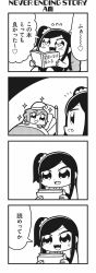 Rule 34 | + +, 2girls, 4koma, :3, :d, bkub, blush, book, comic, fang, flying sweatdrops, greyscale, halftone, hat, highres, holding, holding book, honey come chatka!!, komikado sachi, long hair, looking at book, monochrome, multiple girls, nightcap, open mouth, reading, short hair, side ponytail, sidelocks, simple background, smile, sparkle, speech bubble, sweatdrop, swept bangs, talking, tayo, translation request, two-tone background, two side up, under covers