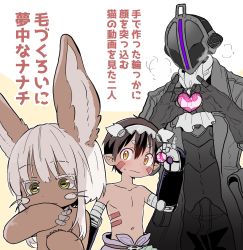 Rule 34 | 1other, 2boys, absurdres, animal ears, animal hands, black coat, black gloves, blush, bondrewd, brown hair, closed mouth, coat, commentary request, dark skin, gloves, green eyes, grey hair, hair between eyes, hand up, heart, heart hands, helmet, highres, made in abyss, multiple boys, nanachi (made in abyss), pinky out, regu (made in abyss), slit pupils, topless male, translation request, usuki (usukine1go), yellow eyes
