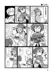 Rule 34 | ..., 10s, 2girls, aichi m6a seiran, aircraft, airplane, bad id, bad pixiv id, blush, candy, comic, female focus, food, greyscale, i-401 (kancolle), japanese clothes, jitome, kantai collection, lollipop, mizuno (okn66), monochrome, multiple girls, nose picking, parasite aircraft, school swimsuit, short ponytail, souryuu (kancolle), sparkle, sweat, swimsuit, swimsuit under clothes, swirl lollipop, translated, twintails, white background