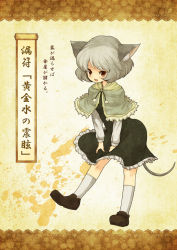 Rule 34 | 1girl, animal ears, bad id, bad pixiv id, capelet, cover, dress, female focus, grey hair, loafers, mouse ears, mouse tail, nazrin, red eyes, shoes, short hair, socks, solo, tail, touhou, urin, white socks