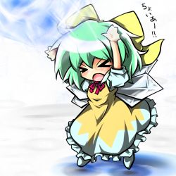 Rule 34 | &gt; &lt;, 1girl, alternate color, alternate costume, arms up, blush, bow, chibi, cirno, dress, closed eyes, green hair, hair bow, open mouth, red star (toranecomet), solo, touhou, wings, yellow dress