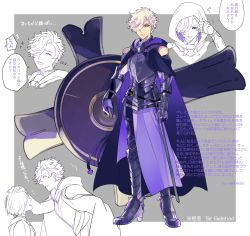 Rule 34 | armor, armored boots, boots, cape, character name, check commentary, commentary request, fate/grand order, fate (series), full armor, galahad (fate), gauntlets, greaves, gurekan25, headpat, highres, holding, holding shield, hood, image sample, leg armor, light purple hair, mash kyrielight, messy hair, multicolored hair, original, partially translated, purple eyes, scabbard, shaggy hair, sheath, sheathed, shield, smile, sword, translation request, tumblr sample, weapon