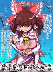 Rule 34 | 1girl, apron, ascot, bad id, bad nicoseiga id, black eyes, blue background, blunt bangs, bow, breasts, brown hair, character name, cookie (touhou), detached sleeves, gradient background, hair bow, hair tubes, hakurei reimu, holding, long sleeves, marakasu (chinkasu), medium breasts, nail, pink apron, red bow, rurima (cookie), serious, sidelocks, solo, sparkle, touhou, translation request, wide sleeves