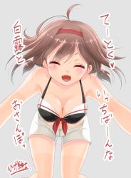 Rule 34 | 10s, 1girl, ahoge, bare shoulders, bikini, bikini top only, breasts, brown hair, closed eyes, fang, hair between eyes, hair ornament, hairband, higeno shinshi, kantai collection, leaning, leaning forward, open mouth, red hairband, shiratsuyu (kancolle), short hair, shorts, simple background, smile, solo, swimsuit, tan, tanline, translation request, twintails