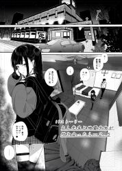 1boy 1girl backpack bag bed blush car ceiling_fan chandelier choker commentary greyscale highres hood hoodie kashihara_noa_(kindatsu) kindatsu long_hair long_sleeves love_hotel mask_pull monochrome motor_vehicle night open_mouth original pants plaid_clothes plaid_skirt pleated_skirt revision shirt short_hair sidelocks skirt thigh_strap thighhighs translation_request twintails