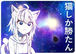 Rule 34 | 1girl, :3, ahoge, animal collar, animal ear fluff, animal ears, blue eyes, cat ears, cat girl, cat tail, cauldron, collar, commentary request, getting over it, hammer, heterochromia, hikawa shou, hololive, in cauldron, meme, nekomata okayu, nekomata okayu (1st costume), purple eyes, signature, sledgehammer, solo, space, space cat (meme), sweat, tail, translation request, virtual youtuber