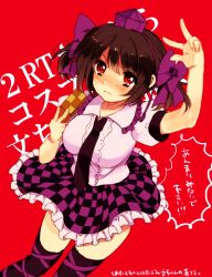 Rule 34 | 1girl, bad id, bad pixiv id, black thighhighs, blush, breasts, brown hair, cellphone, cosplay, hat, himekaidou hatate, himekaidou hatate (cosplay), lace, large breasts, looking at viewer, necktie, phone, red background, red eyes, shameimaru aya, short hair, short sleeves, short twintails, skirt, solo, thighhighs, tokin hat, touhou, twintails, xxxgraycatxxx, yapi (yabai toki)
