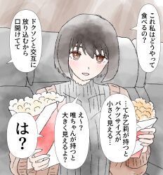 Rule 34 | 1girl, absurdres, alice gear aegis, breasts, brown eyes, brown hair, bucket, food, highres, holding, holding bucket, holding food, large breasts, looking at viewer, movie theater, open mouth, popcorn, shizuna (euorobib1059), short hair, sitting, smile, solo, speech bubble, suga itsuri, talking, theater seating