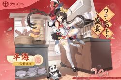 Rule 34 | 1girl, ahoge, animal, apron, architecture, arm up, armpits, azur lane, bamboo steamer, baozi, bare shoulders, bird, black footwear, blush, bow, breasts, brown eyes, brown hair, bun cover, character name, china dress, chinese clothes, cleavage cutout, closed mouth, clothing cutout, cooking, copyright name, crab, detached sleeves, double bun, dragon empery (emblem), dress, dual wielding, east asian architecture, fish, food, frills, hair bun, hair ornament, hairband, hammer, highres, holding, holding knife, indoors, kinjo kuromomo, kitchen, kitchen knife, knife, leg up, long hair, long sleeves, maid, manjuu (azur lane), mary janes, octopus, official alternate costume, official art, panda, panda ornament, ping hai (azur lane), ping hai (lively banquet preparations) (azur lane), plate, promotional art, qi maid, red dress, red sleeves, ribbon, second-party source, shoes, small breasts, solo, standing, standing on one leg, tentacles, thighhighs, twintails, waist apron, weapon, white thighhighs