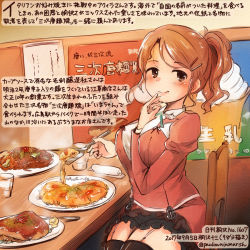 Rule 34 | 10s, 1girl, aquila (kancolle), black skirt, black thighhighs, brown eyes, colored pencil (medium), commentary request, cup, dated, drinking glass, food, garter straps, high ponytail, jacket, juliet sleeves, kantai collection, kirisawa juuzou, long sleeves, numbered, okonomiyaki, orange hair, pasta, pleated skirt, puffy sleeves, red jacket, short hair, sitting, skirt, smile, solo, spaghetti, thighhighs, traditional media, translation request, twitter username, wavy hair