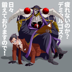 Rule 34 | 2boys, :d, ainz ooal gown, black footwear, black gloves, black hair, black sclera, blush, boots, cape, colored sclera, crossed legs, demiurge, ear piercing, earrings, full plank, glasses, gloves, grey background, hair slicked back, holding, hood, hood up, human chair, human furniture, jacket, jewelry, k-ta, lich, male focus, multiple boys, necktie, opaque glasses, open mouth, overlord (maruyama), pants, piercing, pointy ears, red eyes, red jacket, red neckwear, red pants, round eyewear, simple background, sitting, sitting on person, skeleton, skull, smile, translation request, wing collar