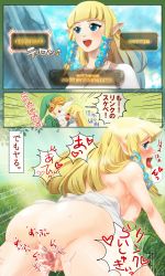 Rule 34 | 1boy, 1girl, ahegao, ass, blonde hair, blue eyes, blush, breasts, censored, chichi band, comic, day, doggystyle, from behind, grass, hair tubes, hanging breasts, hat, hetero, highres, link, long hair, looking back, medium breasts, motion lines, nintendo, nipples, open mouth, outdoors, pointy ears, princess zelda, pussy, saliva, sex, sex from behind, smile, sweat, text focus, the legend of zelda, the legend of zelda: skyward sword, tongue, tongue out, translated, vaginal