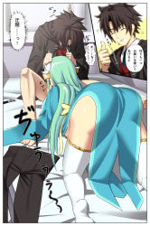 Rule 34 | 1boy, 1girl, :d, ^ ^, all fours, ass, barefoot, belt, black jacket, blue dress, blue necktie, bottomless, brown hair, closed eyes, collared shirt, dress, fate/grand order, fate (series), fellatio, from behind, fujimaru ritsuka (male), fujimaru ritsuka (male) (mage&#039;s association uniform), green hair, grin, hair ornament, hetero, horns, indoors, jacket, kiyohime (fate), long hair, long sleeves, necktie, no shoes, official alternate costume, on bed, open clothes, open jacket, open mouth, oral, pants, pelvic curtain, penis, shirt, shiseki hirame, smile, soles, speech bubble, spread legs, sweater vest, teeth, thighhighs, thumbs up, unworn belt, unworn pants, white thighhighs, wide sleeves, wing collar