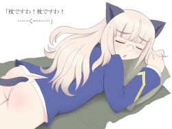 Rule 34 | 00s, 1girl, animal ears, ass, blonde hair, bottomless, glasses, kurappii, long hair, lying, no legwear, no panties, perrine h. clostermann, pillow, sleeping, solo, strike witches, tail, translated, uniform, world witches series