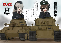 Rule 34 | 2022, 2girls, absurdres, black headwear, black jacket, blue eyes, brown eyes, brown hair, chinese zodiac, commentary request, dress shirt, eyepatch, frown, garrison cap, girls und panzer, hand on own throat, happy new year, hat, headphones, highres, insignia, itsumi erika, jacket, kuromorimine military uniform, long sleeves, medium hair, military, military hat, military uniform, military vehicle, motor vehicle, multiple girls, new year, nishizumi maho, open mouth, partial commentary, porotto yontouhei, red shirt, shirt, short hair, silver hair, tank, throat microphone, tiger i, tiger ii, translated, twitter username, uniform, wing collar, year of the tiger