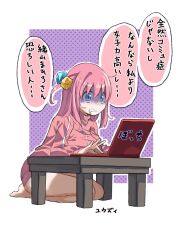 Rule 34 | 1girl, artist name, barefoot, blue eyes, bocchi the rock!, computer, cube hair ornament, drooling, gotoh hitori, hair between eyes, hair ornament, highres, jacket, laptop, long hair, long sleeves, one side up, open mouth, pink hair, pink jacket, solo, speech bubble, track jacket, translation request, yuuzii