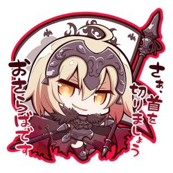 Rule 34 | 1girl, ahoge, armor, armored boots, armored dress, banner, black armor, black cape, black dress, black thighhighs, blonde hair, boots, cape, chain, chibi, dress, dual wielding, fate/grand order, fate (series), full body, fur-trimmed cape, fur trim, gauntlets, hair between eyes, headpiece, holding, holding polearm, holding spear, holding sword, holding weapon, jeanne d&#039;arc (fate), jeanne d&#039;arc alter (avenger) (fate), jeanne d&#039;arc alter (avenger) (first ascension) (fate), jeanne d&#039;arc alter (fate), looking at viewer, nejikirio, outline, outstretched arms, polearm, short hair, simple background, smile, smirk, solo, spear, sword, thighhighs, torn cape, torn clothes, torn dress, translation request, weapon, white background, yellow eyes