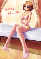 Rule 34 | 00s, 1girl, absurdres, bed, blue eyes, bra, breasts, brown hair, chinese text, crossed arms, elbow gloves, folded ponytail, gloves, hair ornament, hairclip, hei mao de zu ji, high heels, highres, komaki manaka, legs, lingerie, navel, panties, shoes, side-tie panties, sitting, smile, solo, thighhighs, to heart, to heart (series), to heart 2, underwear, underwear only